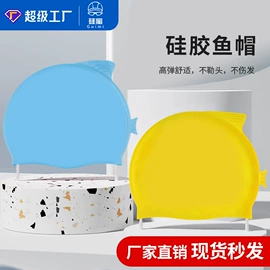 泳镜;泳帽;游泳辅助用品