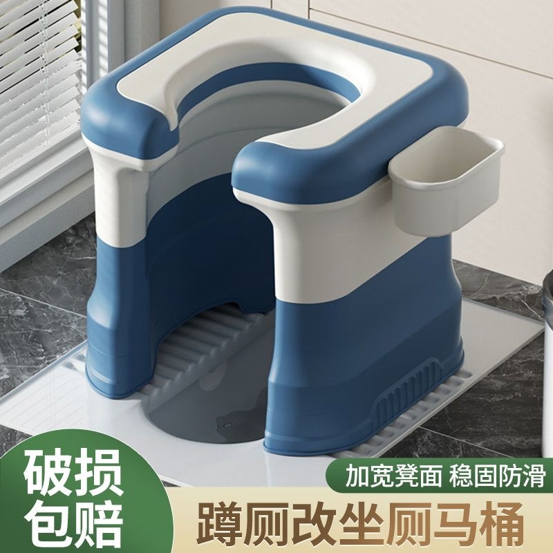 Portable Household Toilet Seat for Elderly and Pregnant Women, Stool for Defecation, Adult Squat-To-Sit Toilet Chair