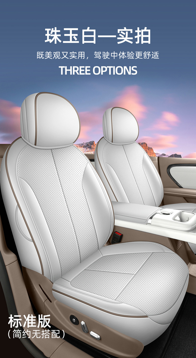 26 Models of Changan Qiyuan A06 Special Car Seat Covers for All Seasons, Fully Surrounded Seat Cushions, Leather Breathable Hole Seat Covers