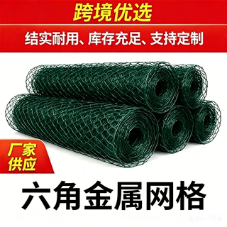 定制跨境绿色热镀锌铁丝网装饰家用养殖围栏网养鸡菜园金属防护网