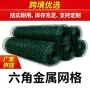 养殖养鸡定制家用铁丝网