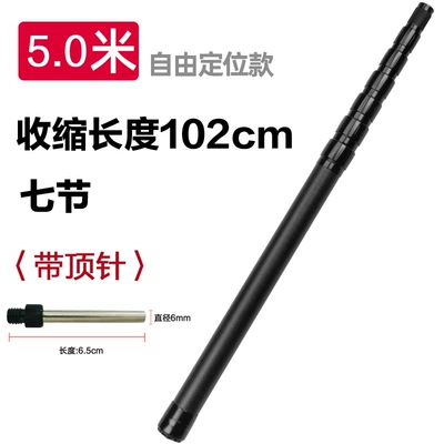 Manulife Sky Curtain Rod Carbon: Avtomobil yan çətirləri - 50-m-carbon-fiber-rod-stainless-steel-thimble-1-20-people-used