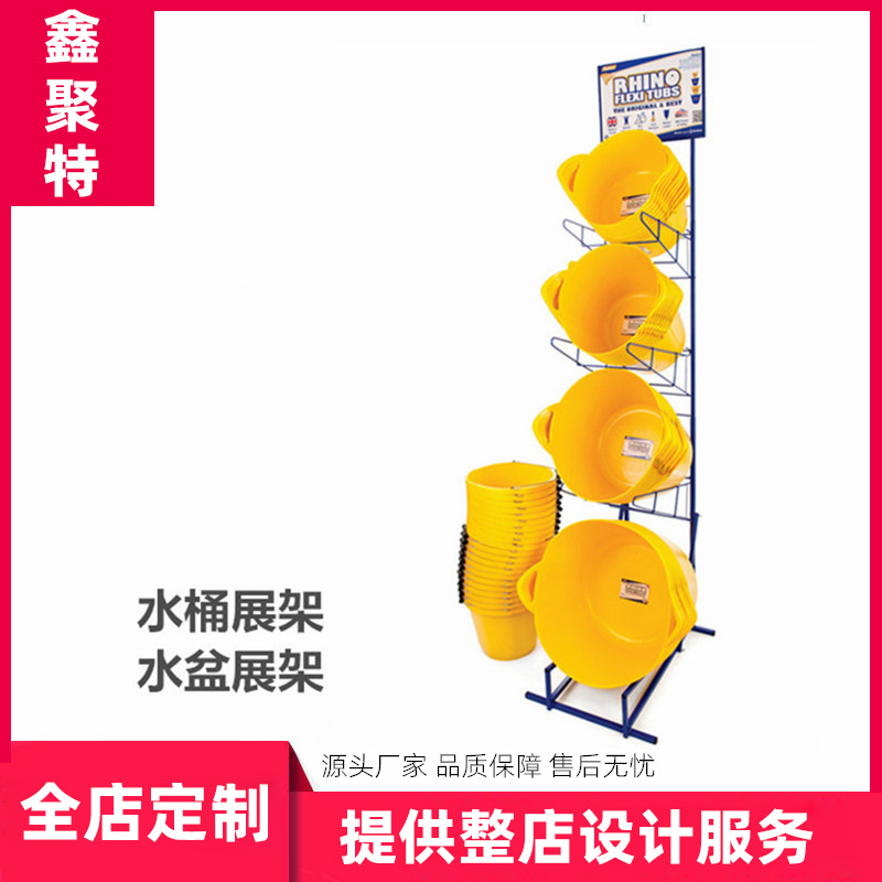 水桶水盆展示架垃圾桶陈列架洗手盆塑料桶金属落地货架批发