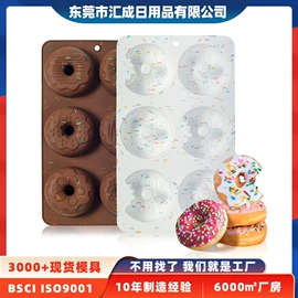 蛋糕模;雪糕模具;吸管