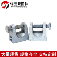 跨境外贸现货铸铁老虎卡厂工字钢梁夹方形虎口卡铁皮C型钢结构夹