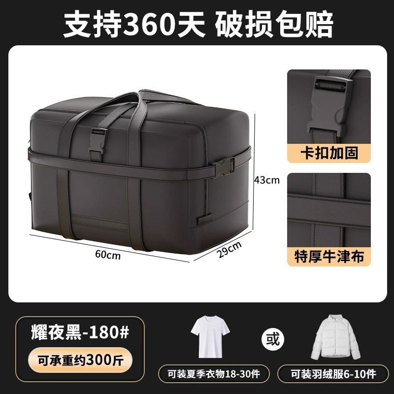 Black large size [1 piece]