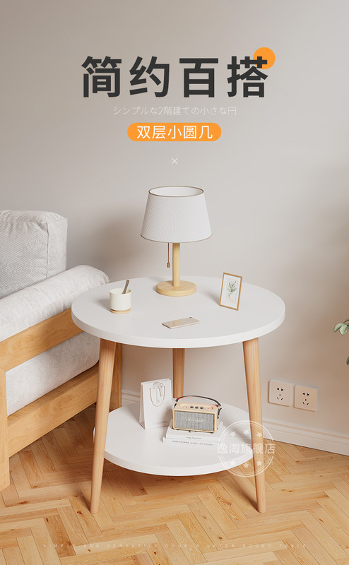 https://www.toonies.cn雙層圓茶几詳情_01.jpg_800x800.jpg