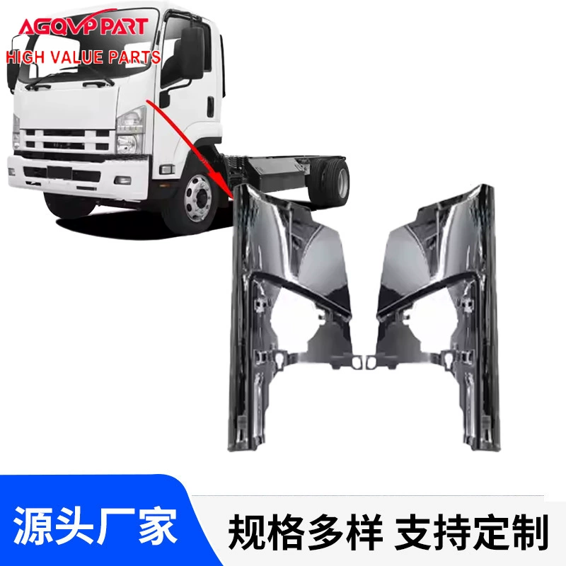 Подходит для полумиллиона 700P NPR2009-2015 хромированный угол покрытия 8980365255 8980365245