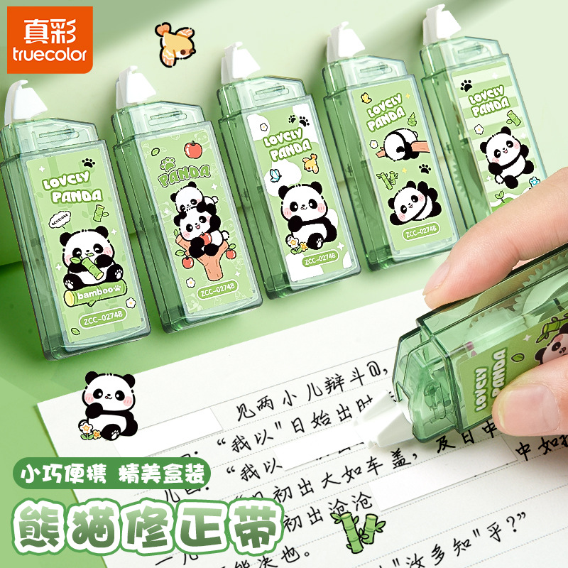 Cinturón de corrección de pulsación de color real portátil especial para estudiantes, hermoso y suave con gran capacidad, no es fácil romper el cinturón de corrección de errores tipográficos