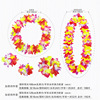 Hawaiian color flower ring four -piece stage Fairy dressing props, grass skirt, small fresh flower ring night venue party