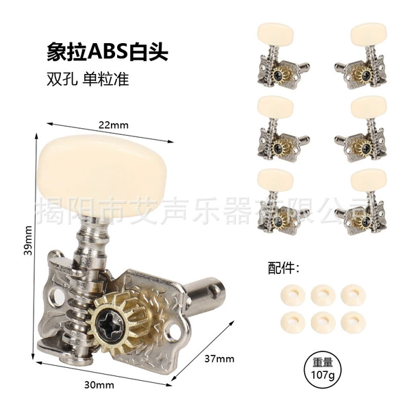 Xiang La ABS White Head-Double Pole Single Gragon Quote