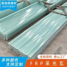 frp�ɹ���840�����ɫ���w�S��ȼ�����̓A��͸�����ꖹⷿ�ɹ��