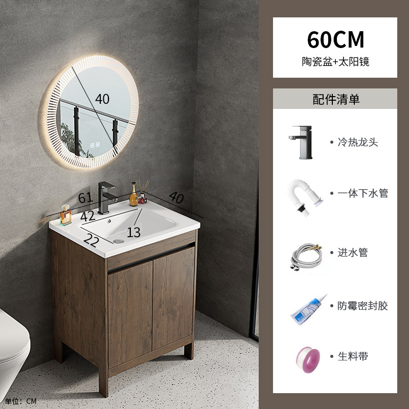 Espacio aluminio color nogal gabinete de baño combinación de lavabo baño integrado cerámica lavabo transfronterizo mesa de lavado piscina