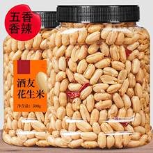 ���ھ��ѻ�����500g����b��ը��������ȥƤ������ʳ�¾Ʋ�