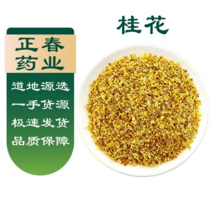 �V�����ֹ�΢���o��ʳ�þ�Ʒ�𻨸�Դ�^�S�ҹ𻨲軨��ɹ�
