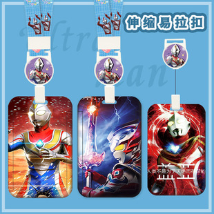 Cartoon telescopic easy-pull buckle card holder student pick-up card bus meal card anti-lost rope school badge work permit card holder