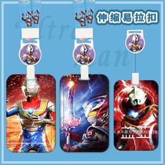 Cartoon telescopic easy-pull buckle card holder student pick-up card bus meal card anti-lost rope school badge work permit card holder