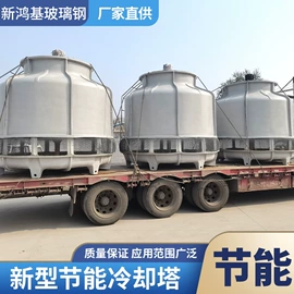冷却塔;储罐;其他环保设备