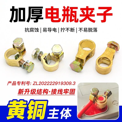 Zhuang head, Car on the line of fire