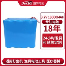 ����18650��x��늳ؽM7.4v18000mah�O��늄ӹ����늳س��늳�