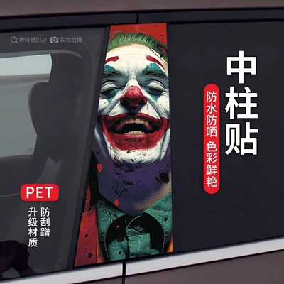 Protective Film Clown Jinx Decorative, Body sticker