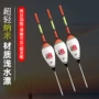 纳米远投空心超短鱼漂