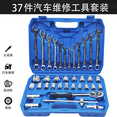 Combination Tool Set for: Mühərrik tənzimləmə alətləri - 37-piece-set-galvanized-version