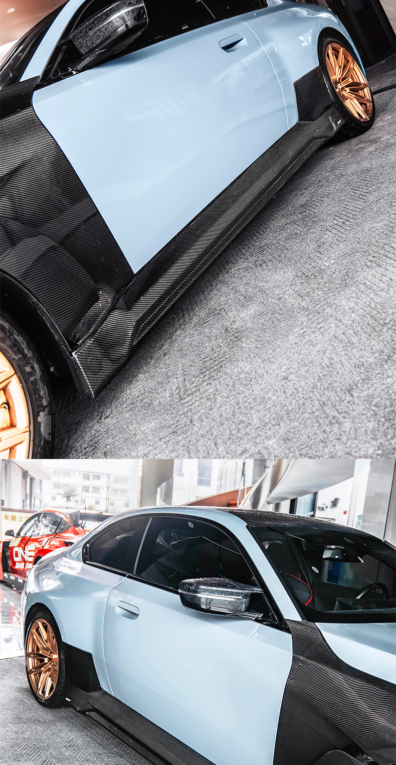 Suitable for BMW M2 G87 CMST second-generation carbon fiber body kit modification, including front lip, side skirts, and rear lip
