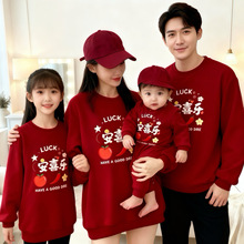 新年亲子装平安喜乐秋冬新款一家三口四口2026马年红色家庭装卫衣