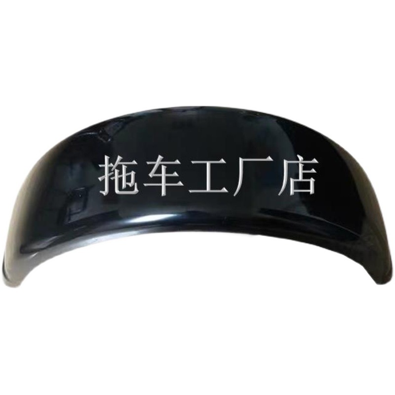 1寸/14寸轮胎通用ATV拖车房车游艇轮胎金属挡泥板挡泥瓦挡泥皮