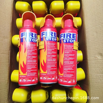 Cross-border all-English foreign trade model Vehicle fire extinguisher