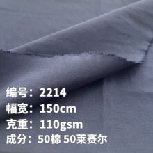 �Rِ��ƽ�y�޲�110gsm �����r���B��ȹ���b�����m�r�b����