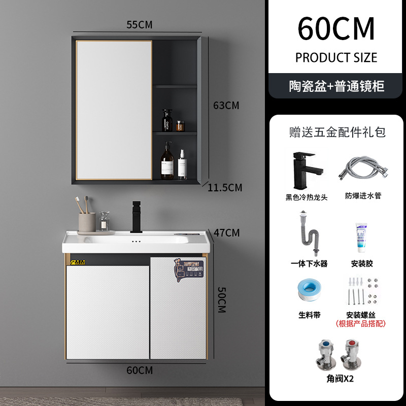 Lavabo combinación integrado lavabo de cerámica gabinete de baño mesa de lavado inodoro lavabo moderno espacio de aluminio mueble de baño