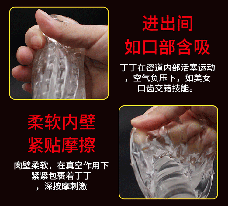 Pleasure Crystal Training Masturbator Cup, Manual Control, TPE, Zero Dye — detail image 8