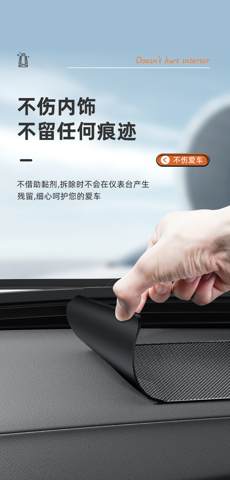 Anti-Slip Mat for Car, Car Ornaments, Car Storage Mat, Car Center Console, Mobile Phone Fixation, Black Technology