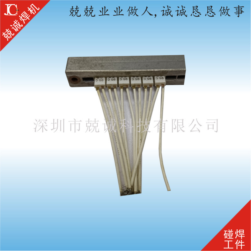 兢诚碰焊加工 直供龙华罗湖坪山宝安 免费试样点焊加工