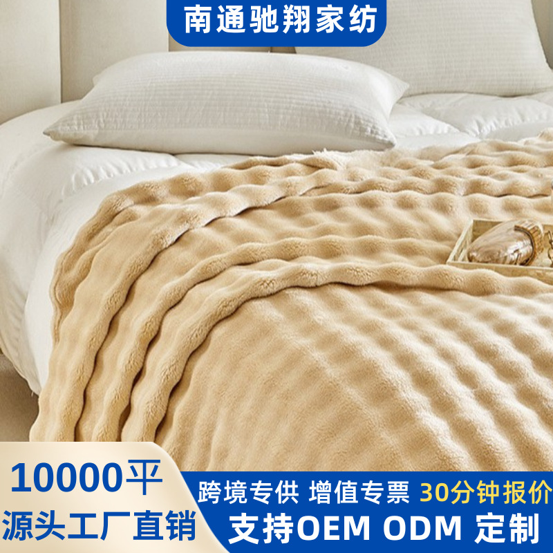 早秋外贸跨境亚马逊薄毛毯素色泡泡牛奶绒单层毯子办公室午睡毯子