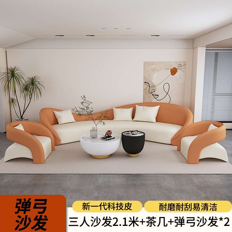 小户型民宿沙发接待洽谈会客区服装店美容院酒店大堂沙发茶几组合|undefined