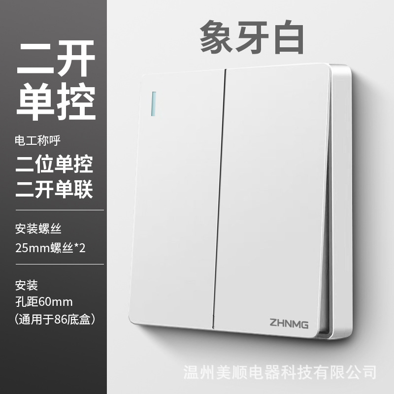 Second Banklist Control (Ivory White)