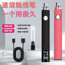 ���USB�����P��510�ӿ��A��늳�400mah�@ʾ�����n���{����Ϟ��Ϟ