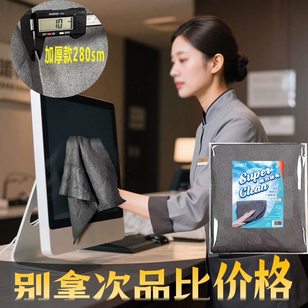 매직물티슈/5팩 [정품 280g]