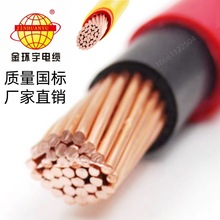 ���ڽ�h��늾���|VV/BVV1*150ƽ����ȼ�p�ܶ���~о������ƷYJV