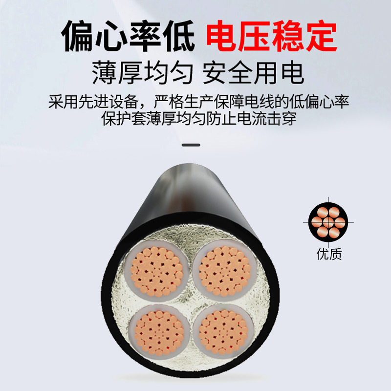 Direct sales YJV cable 4 core 1.5 2 6 to 400 square copper core…