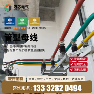 �S��ֱ��10kV/1000Aȫ�^��Ҏ���Rȫ��ĸ������~�ͻ���35kVĸ����