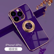 miPhone14ָh֙C6d܇dƤO14pro maxȫ