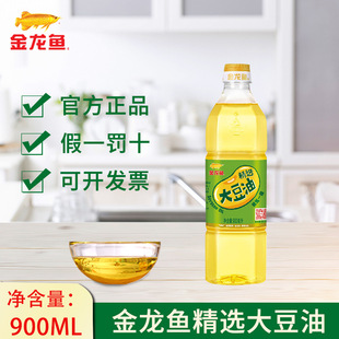 �����~����900ml����Сƿʳ��������W�����͈Fُ�YƷС�ͶY��