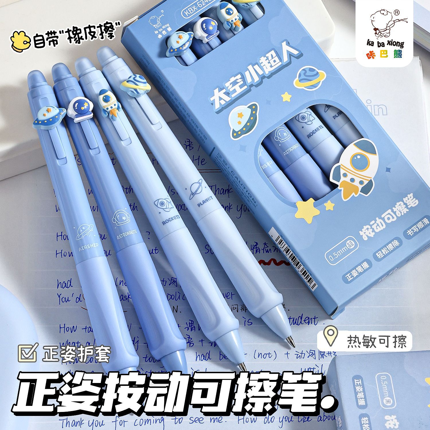 Kaba Bear Posture Corrector Pen, Thermal Erasable Pen, Easy-to-Eraser Gel Pen, Cartoon Push-Button Water Pen for Elementary School Students, Crystal Blue/Black Pen