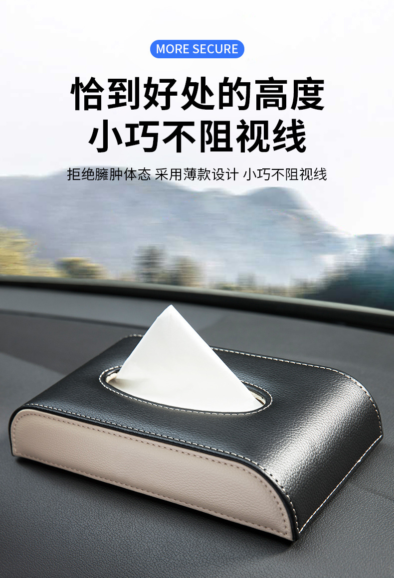 半圆坐式黑色纸巾盒详情_07.jpg