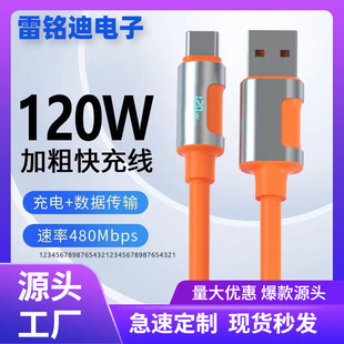 120W�W�䰲׿����������늾�tepyc�m���A��sҫnova/vivo/OPPO