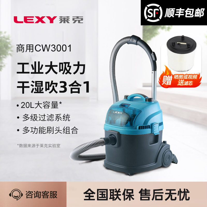 Free Shipping Lake Vacuum Cleaner Industrial Large Suction Water Dust Commercial Land Reclamation Cleaning Floor Suction and Blowing All-In-One Machine Cw